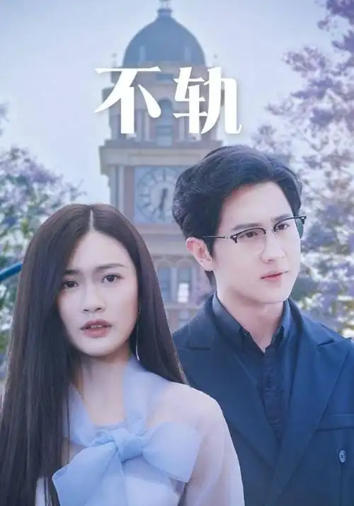 夜市烟火 生活剧全集在线观看