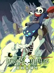 声音旅行 音乐纪录片在线观看